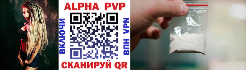 APVP крисы CK  Купить  Петушки 