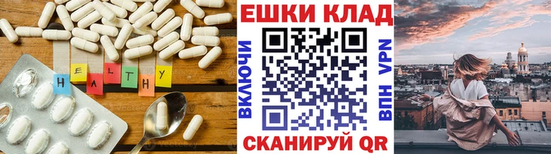 Купить  Петушки  ЭКСТАЗИ 280мг 