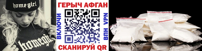 Купить  Петушки  Героин хмурый 