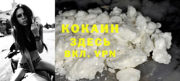 кокаин колумбия Гусев