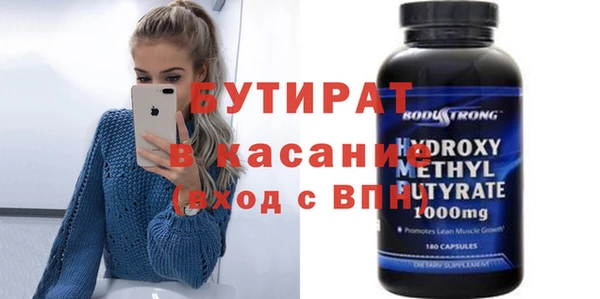 jwh Гусь-Хрустальный
