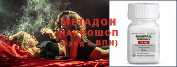 COCAINE Гусиноозёрск