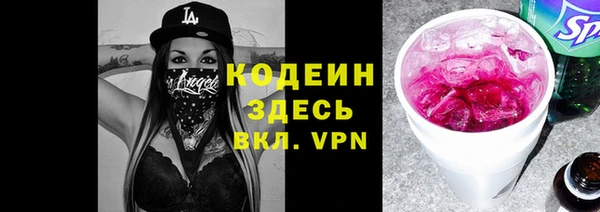 COCAINE Гусиноозёрск