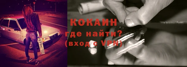 кокаин колумбия Гусев