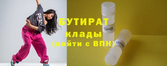 COCAINE Гусиноозёрск