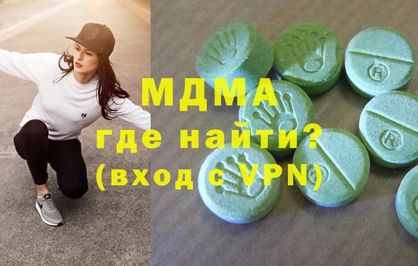 COCAINE Гусиноозёрск