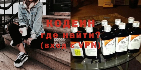 COCAINE Гусиноозёрск