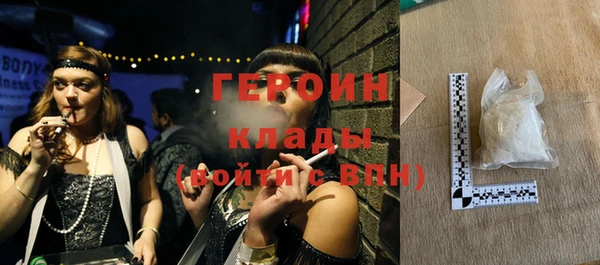 COCAINE Гусиноозёрск