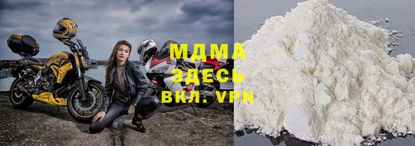 COCAINE Гусиноозёрск