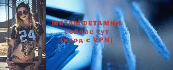 COCAINE Гусиноозёрск