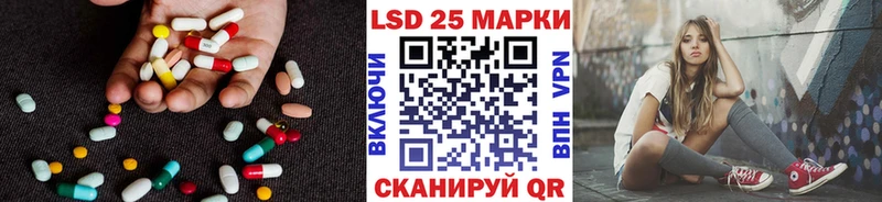 LSD-25 экстази ecstasy Петушки