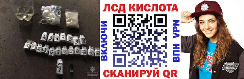 Купить закладки  Петушки  ЛСД экстази ecstasy 