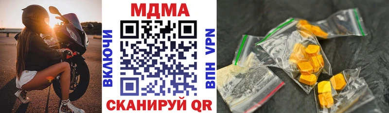 МДМА VHQ  Купить закладки  Петушки 