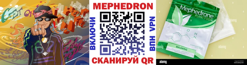 Купить где  Петушки  Мефедрон мука 