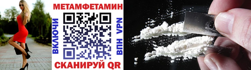 Купить где  Петушки  Первитин пудра 
